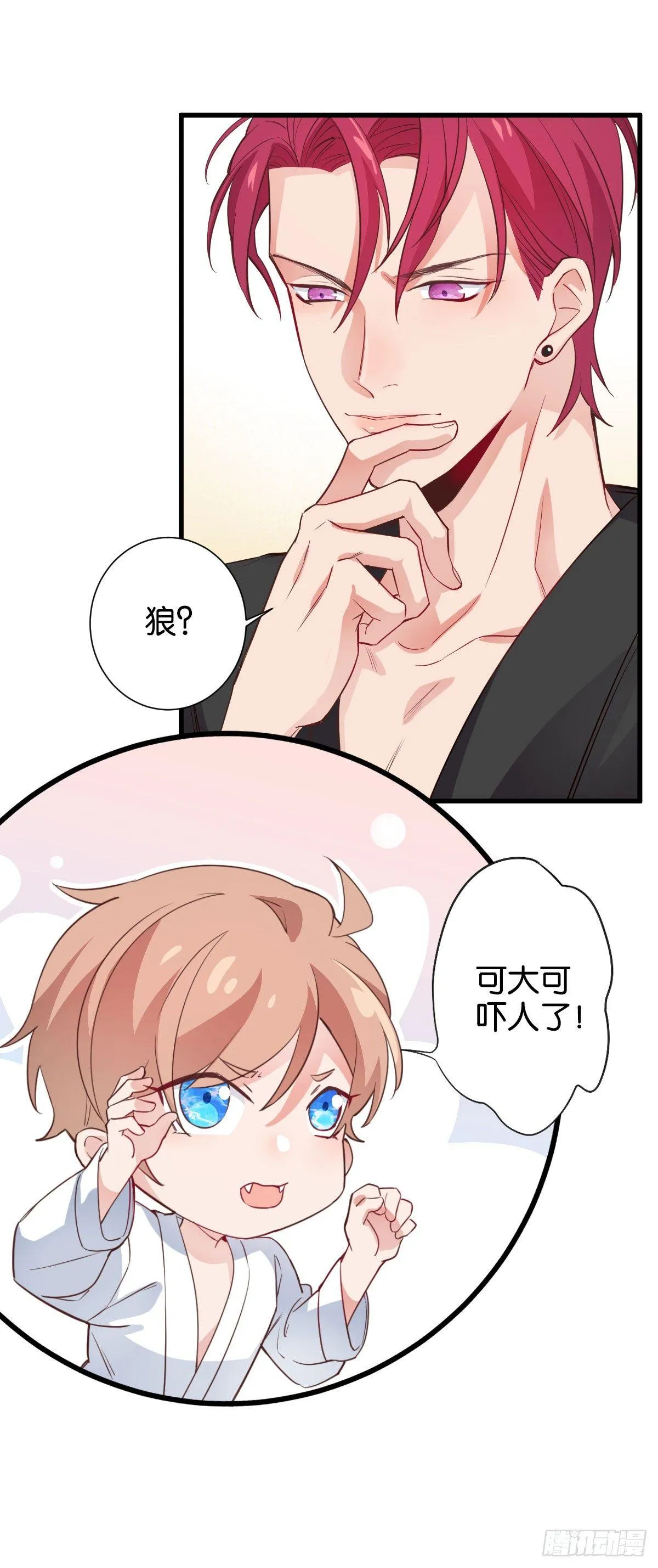 在劫难逃 第10页