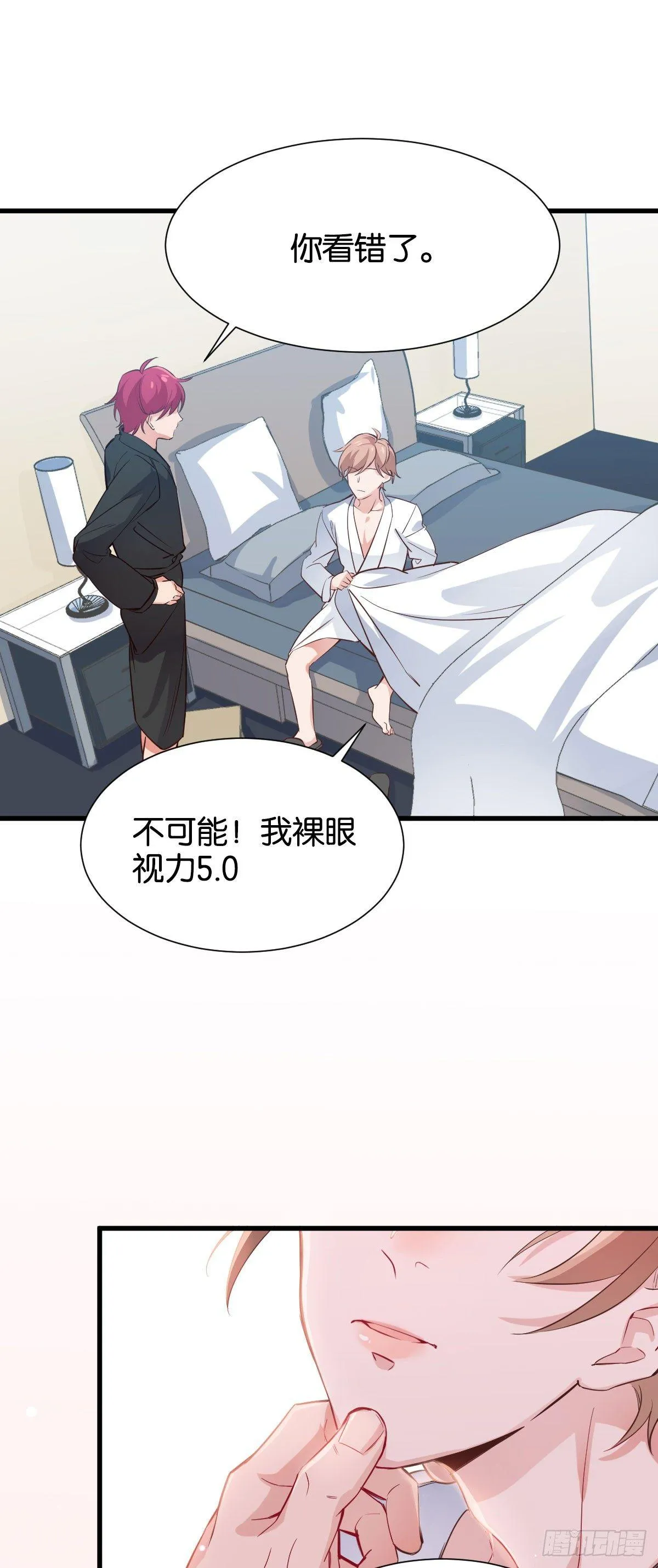 在劫难逃 第11页