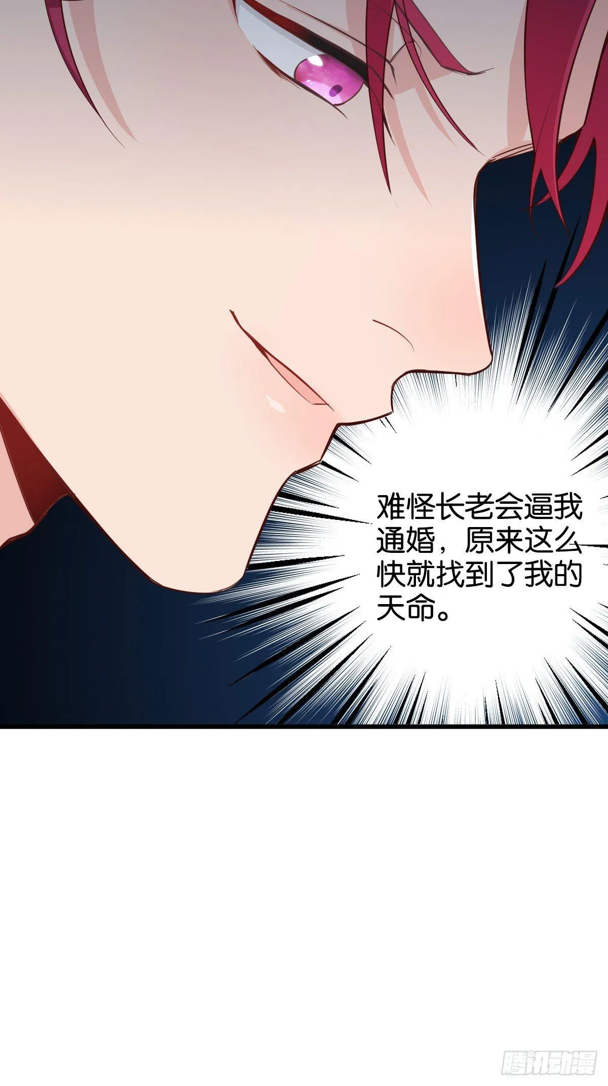 在劫难逃 第21页