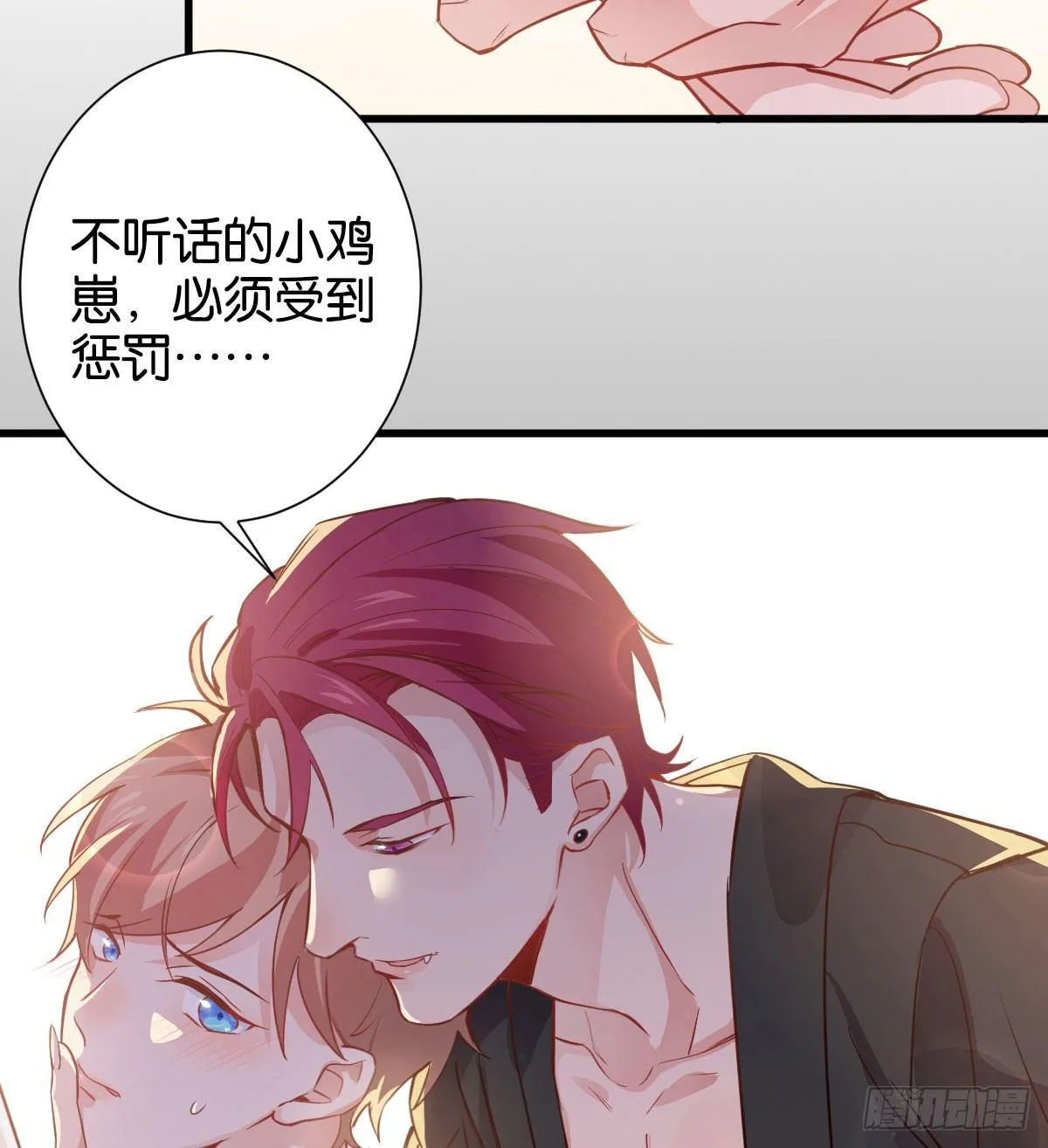在劫难逃 第31页