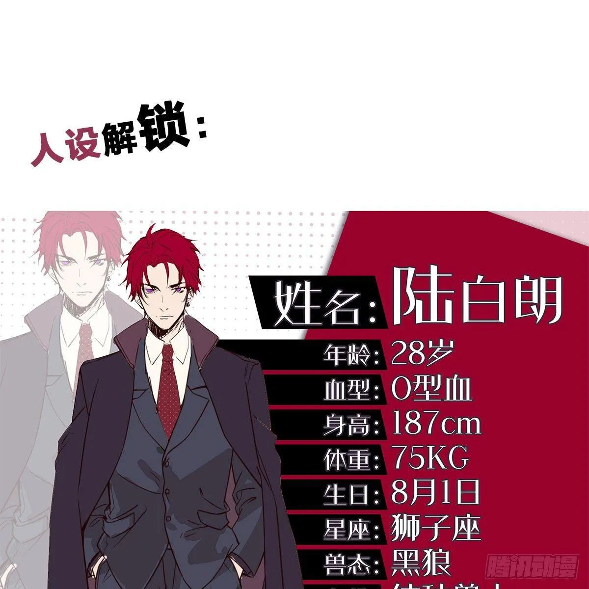 在劫难逃 第37页