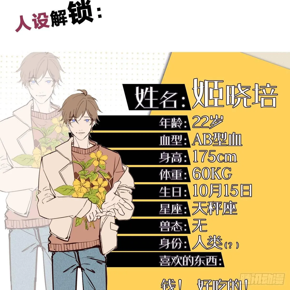 在劫难逃 第39页