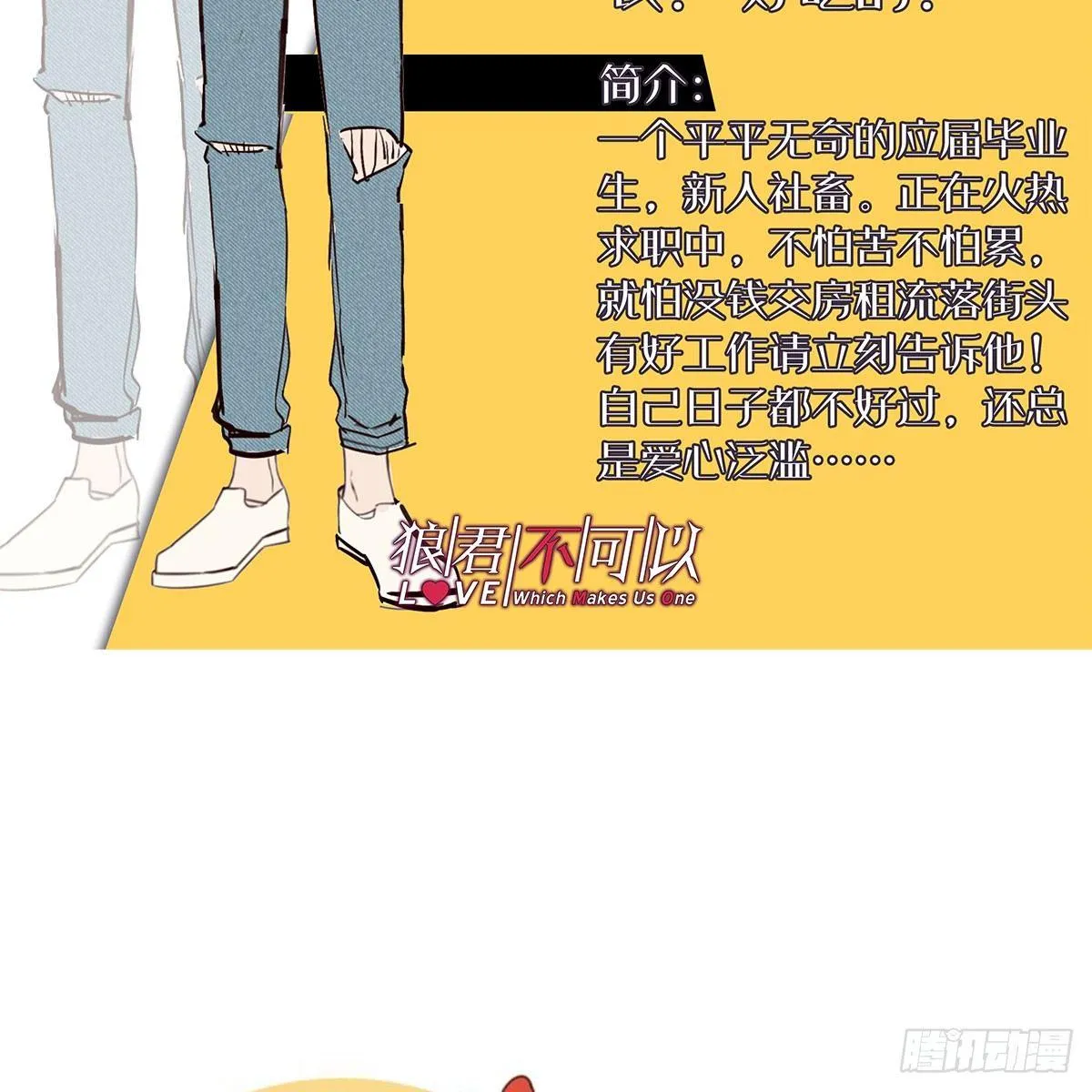 在劫难逃 第40页