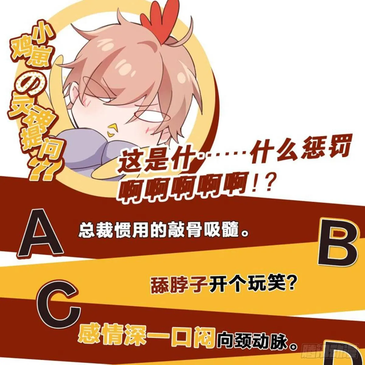 在劫难逃 第41页