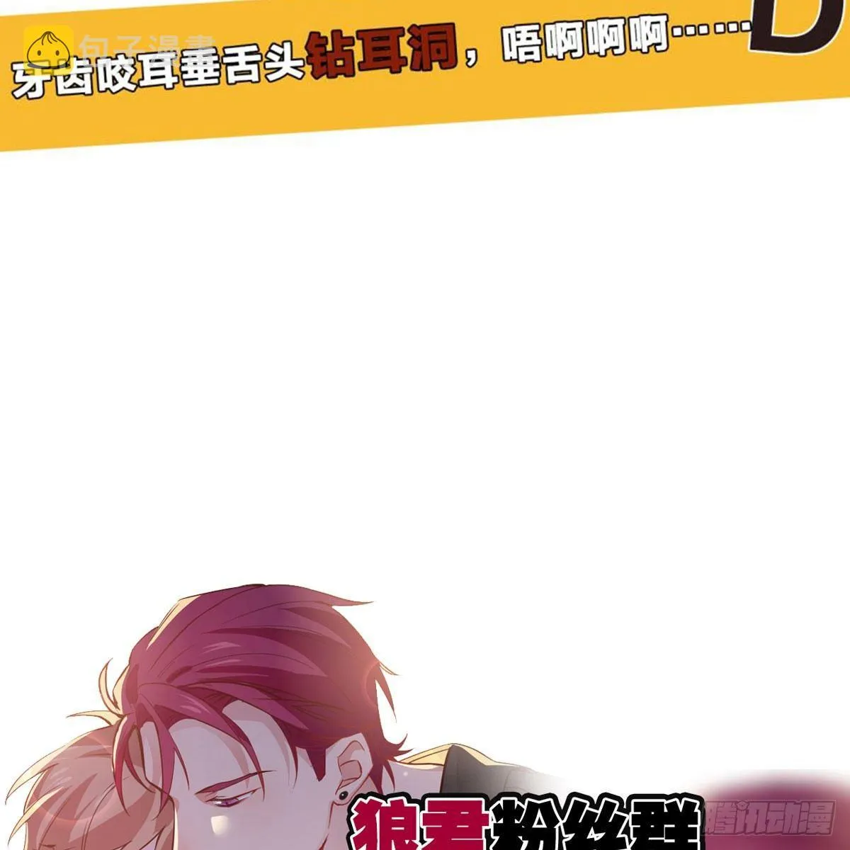 在劫难逃 第42页