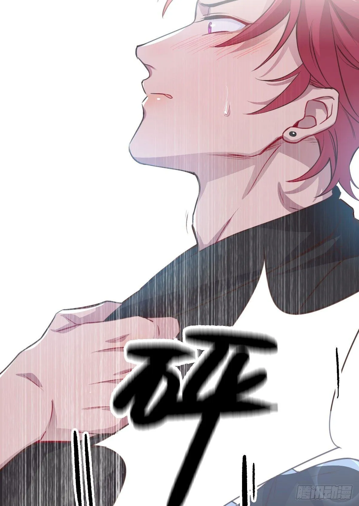 如梦之梦 第16页