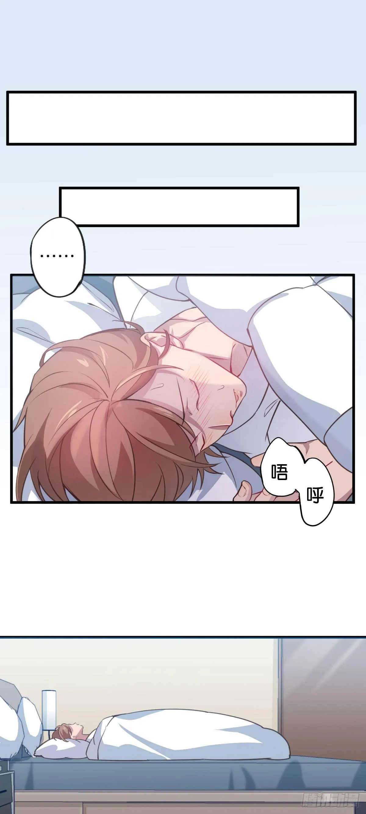 如梦之梦 第22页