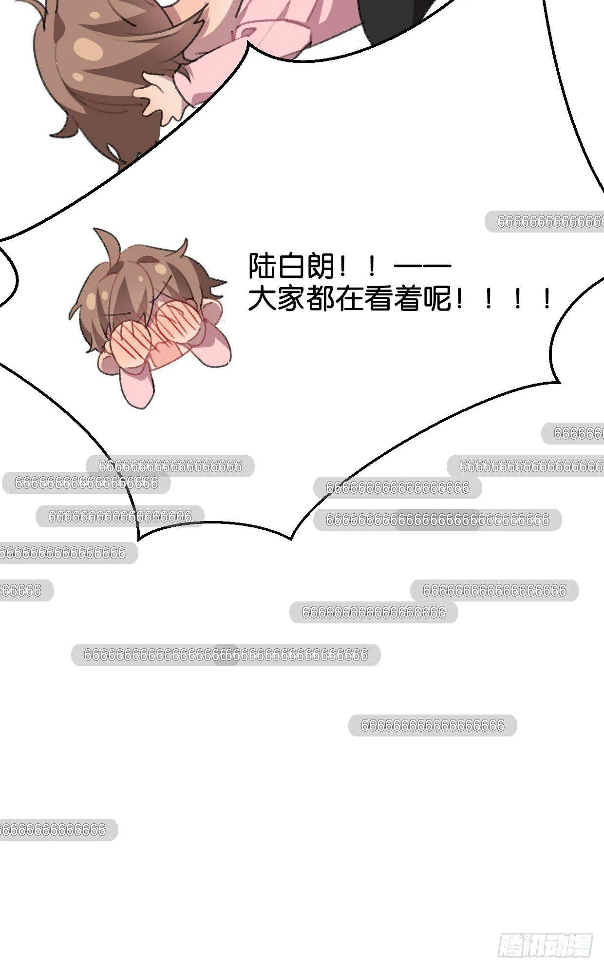 如梦之梦 第42页