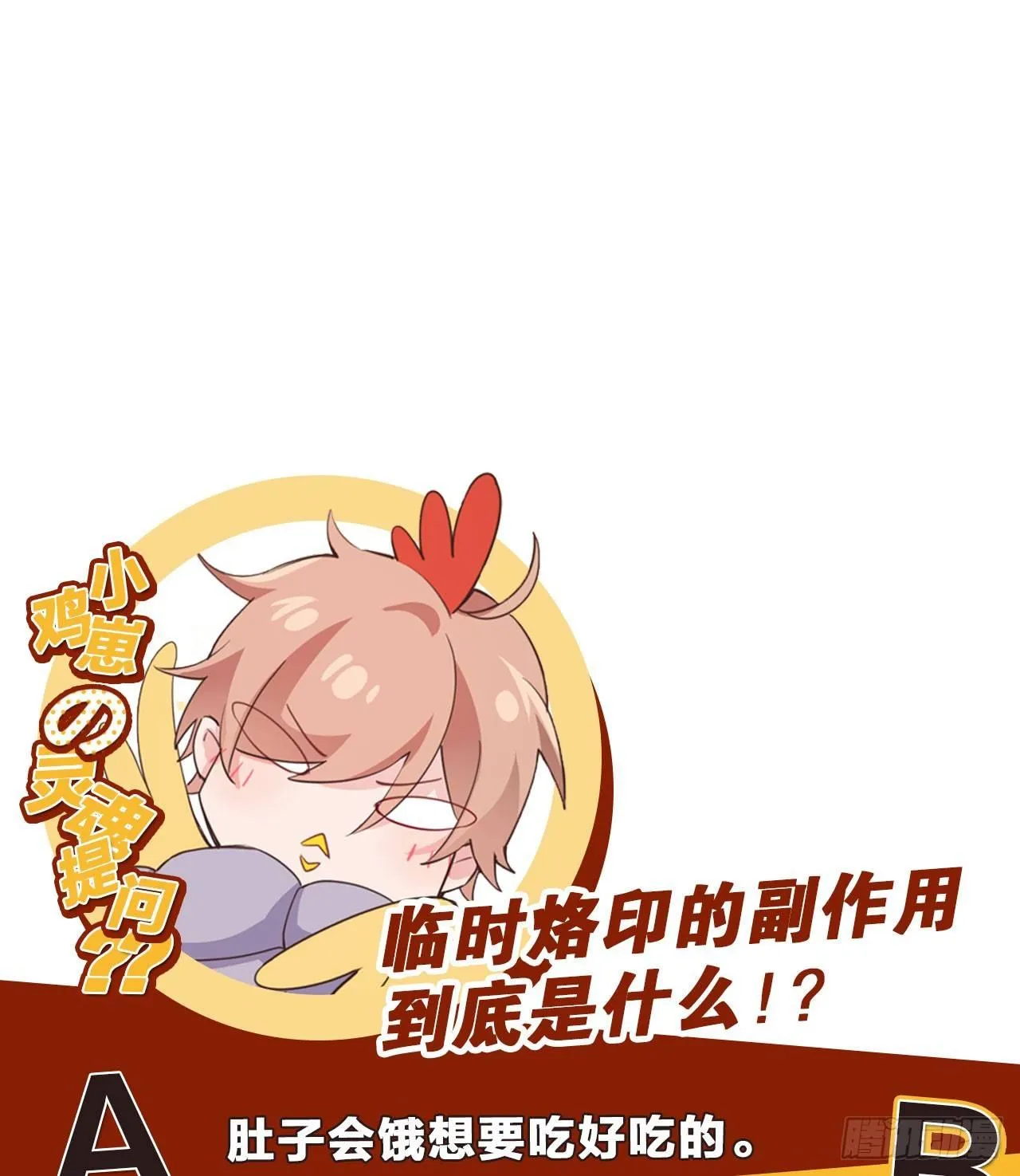 如梦之梦 第43页