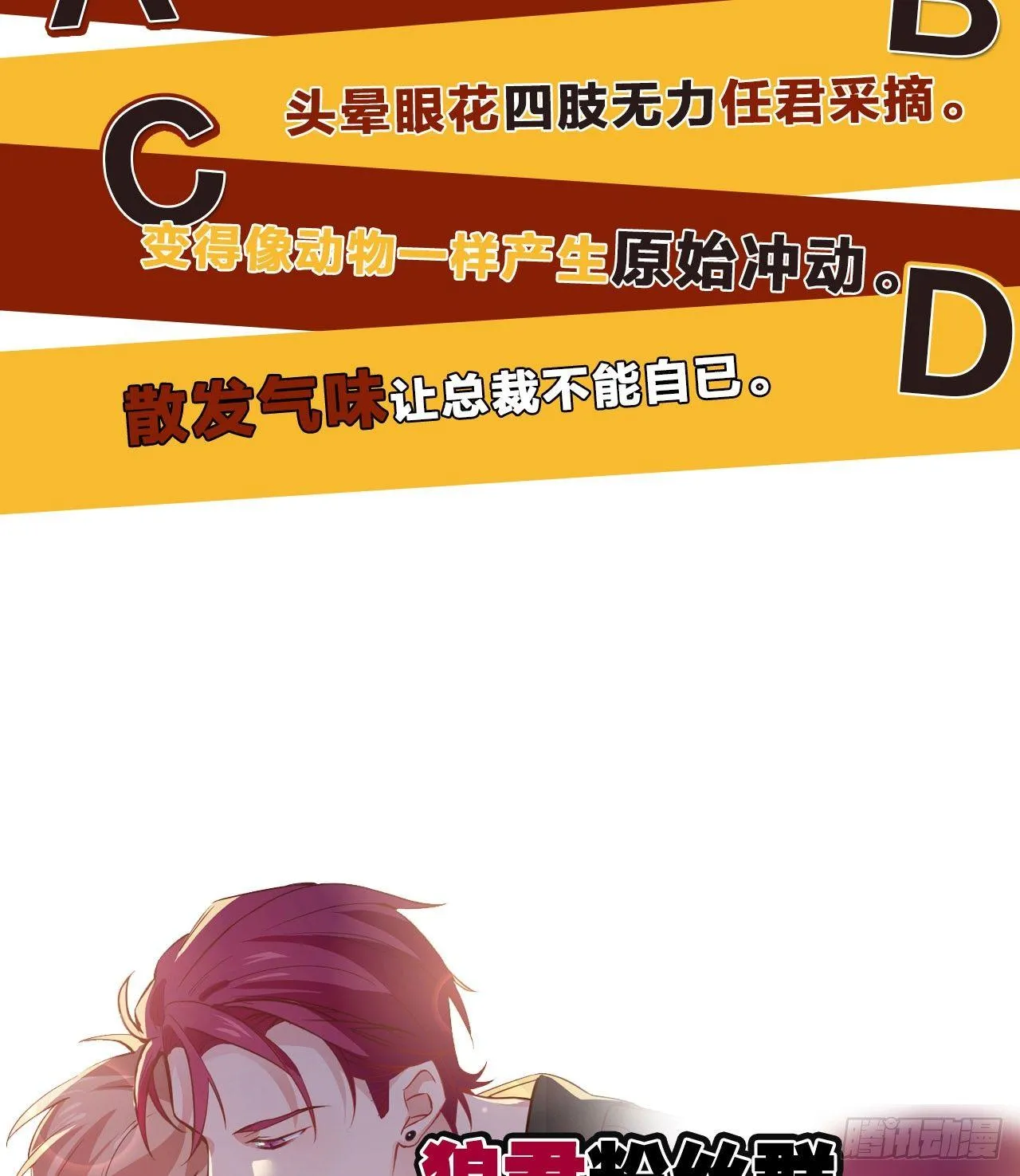 如梦之梦 第44页