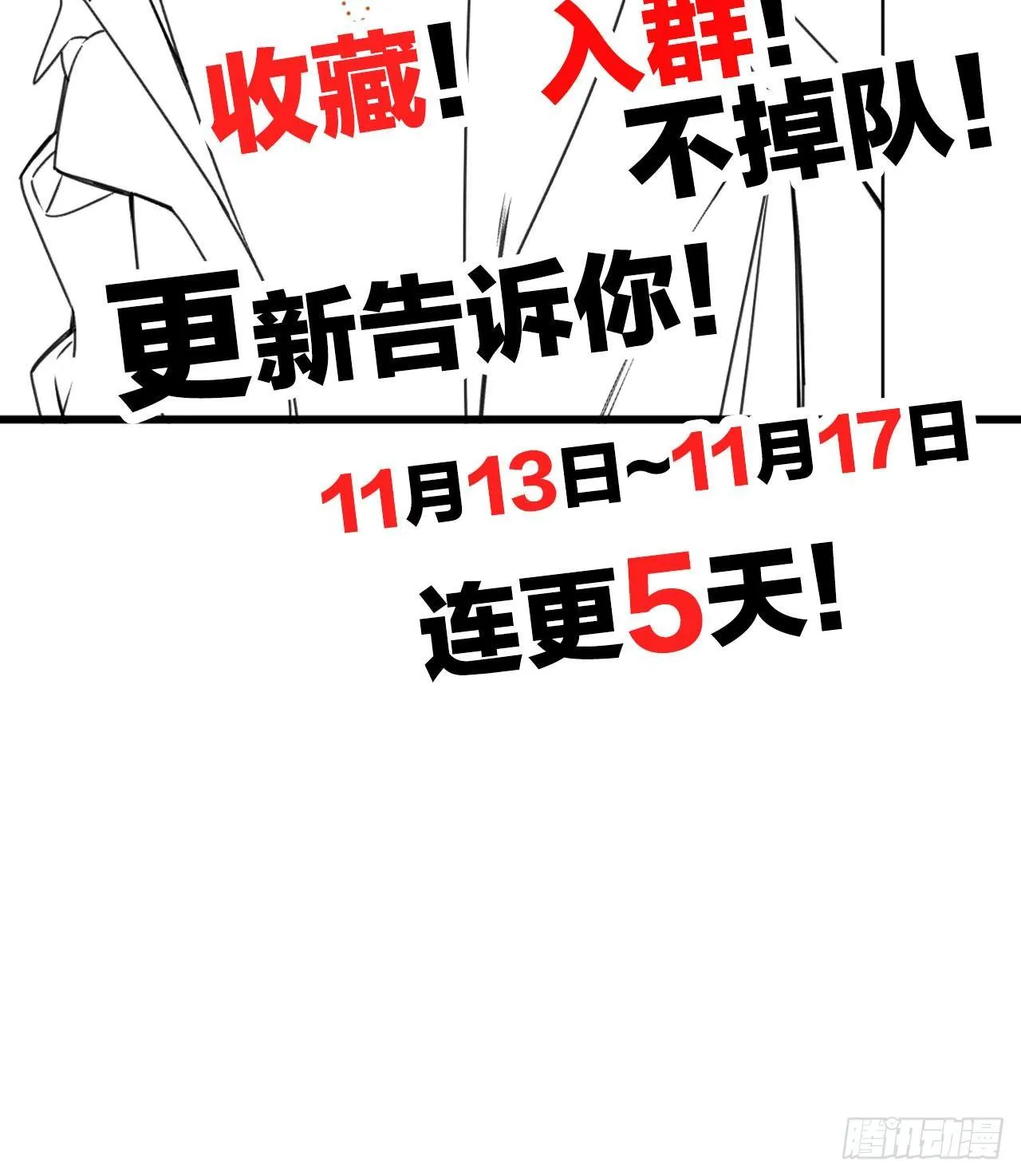 如梦之梦 第46页
