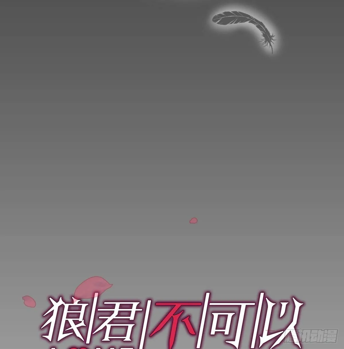 我亲手得到的 第4页