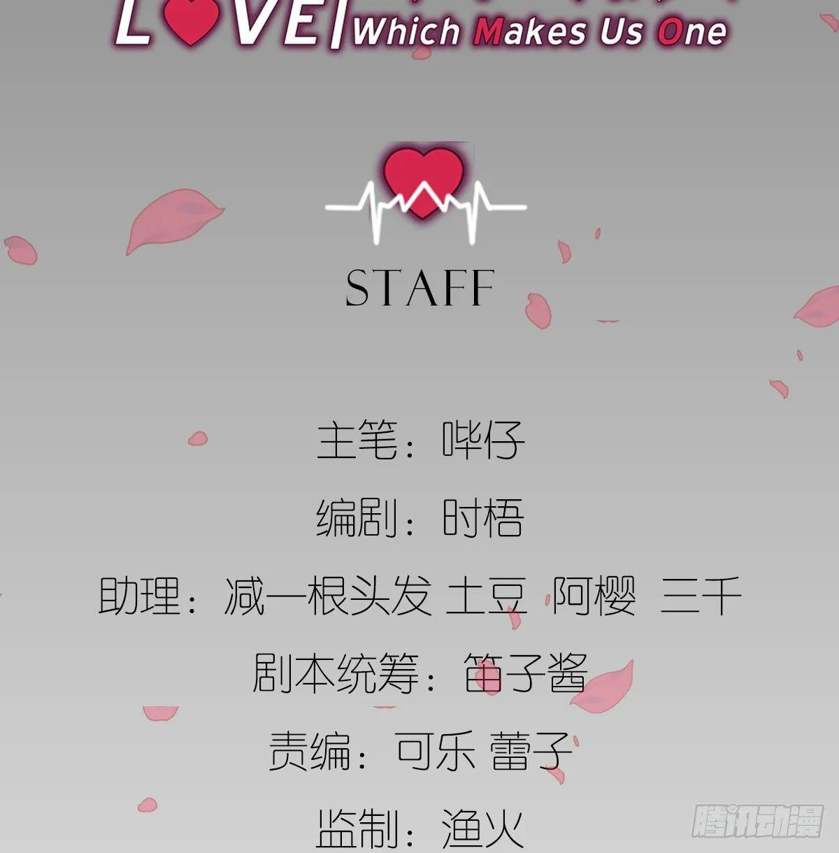 我亲手得到的 第5页