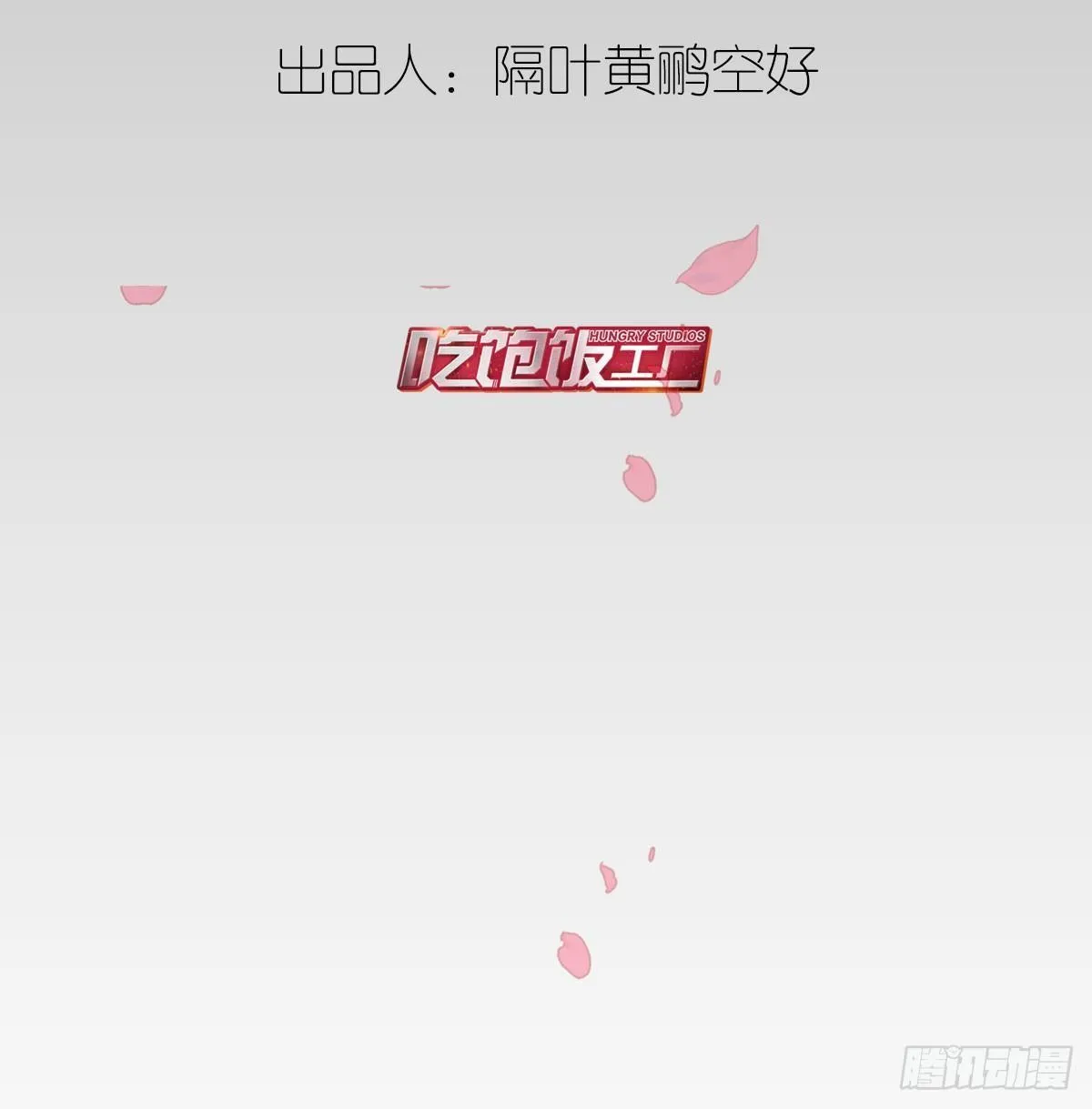 我亲手得到的 第6页