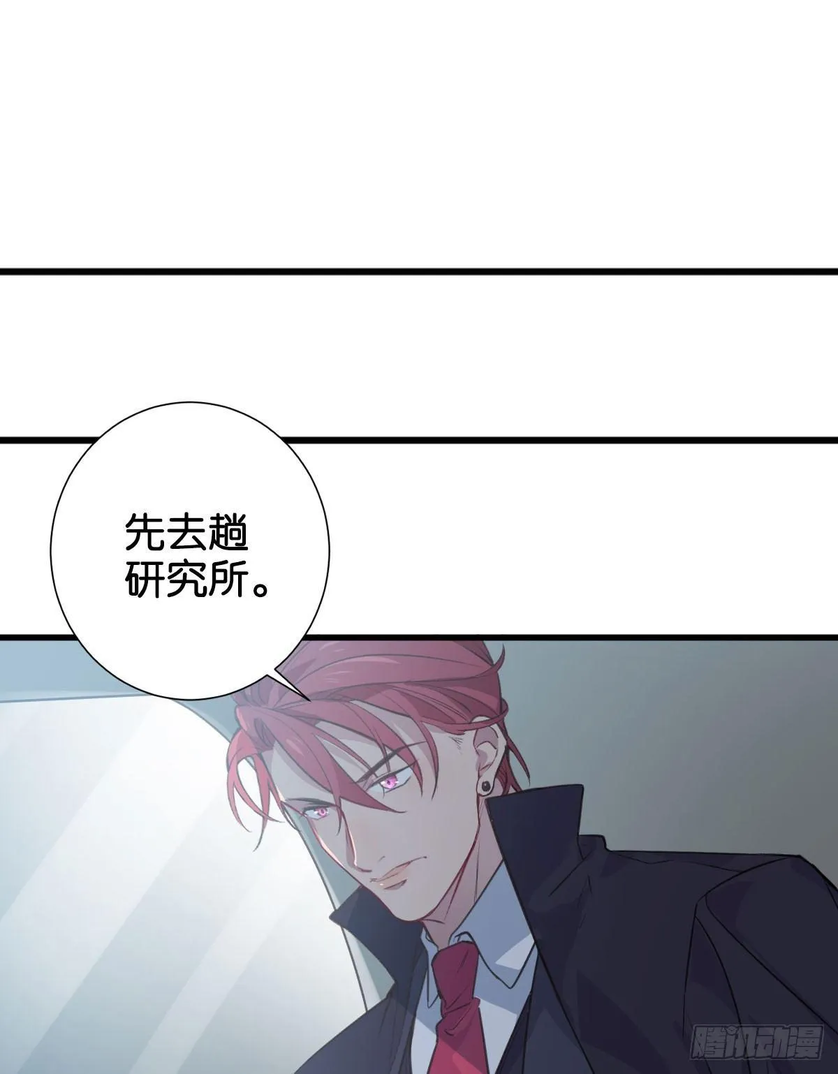 我亲手得到的 第24页