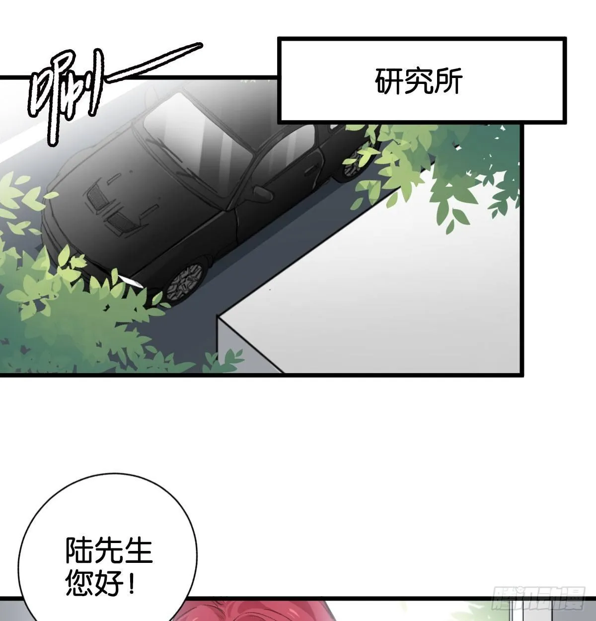 我亲手得到的 第27页