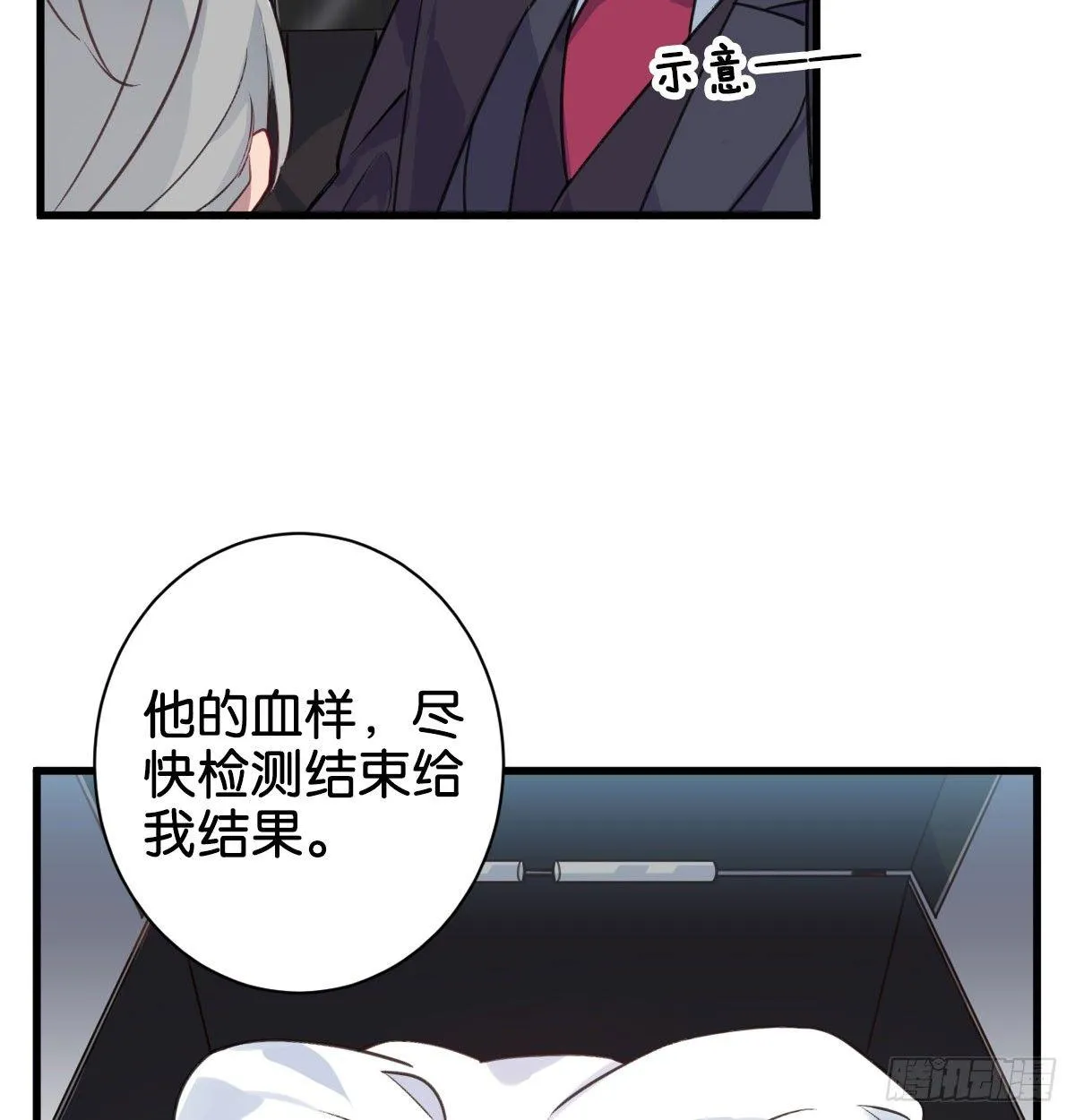 我亲手得到的 第30页