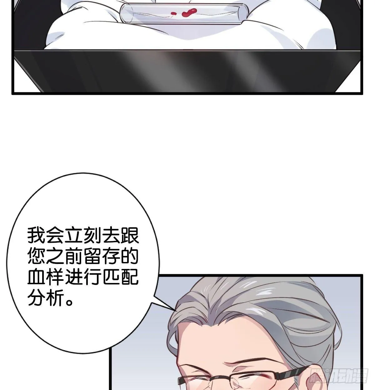 我亲手得到的 第31页