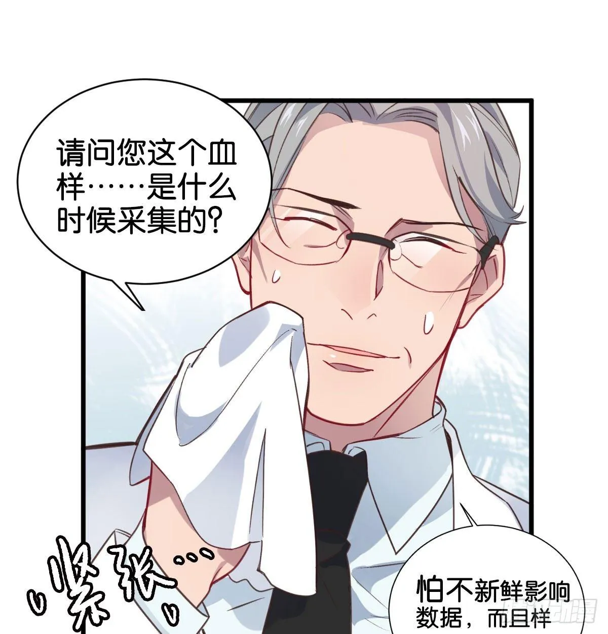 我亲手得到的 第34页