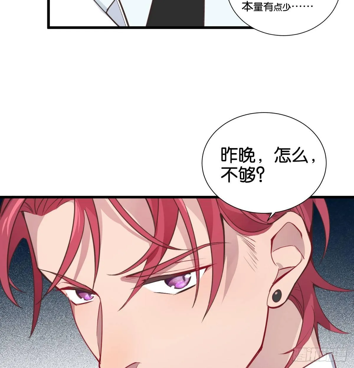 我亲手得到的 第35页