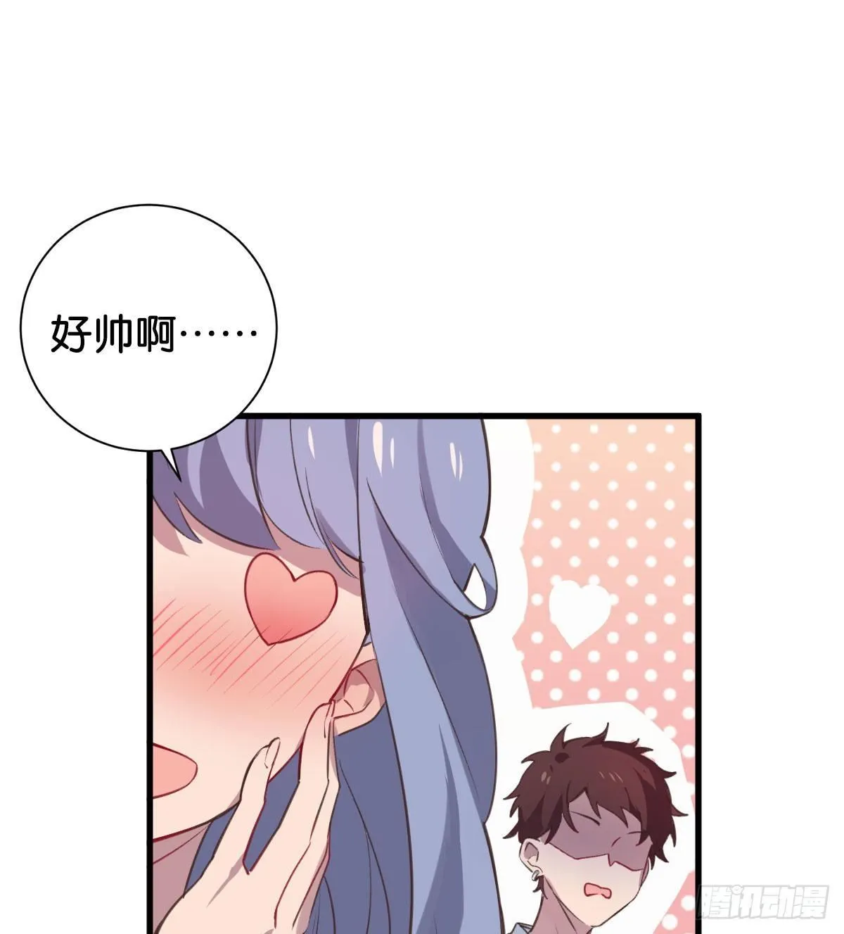 我亲手得到的 第47页