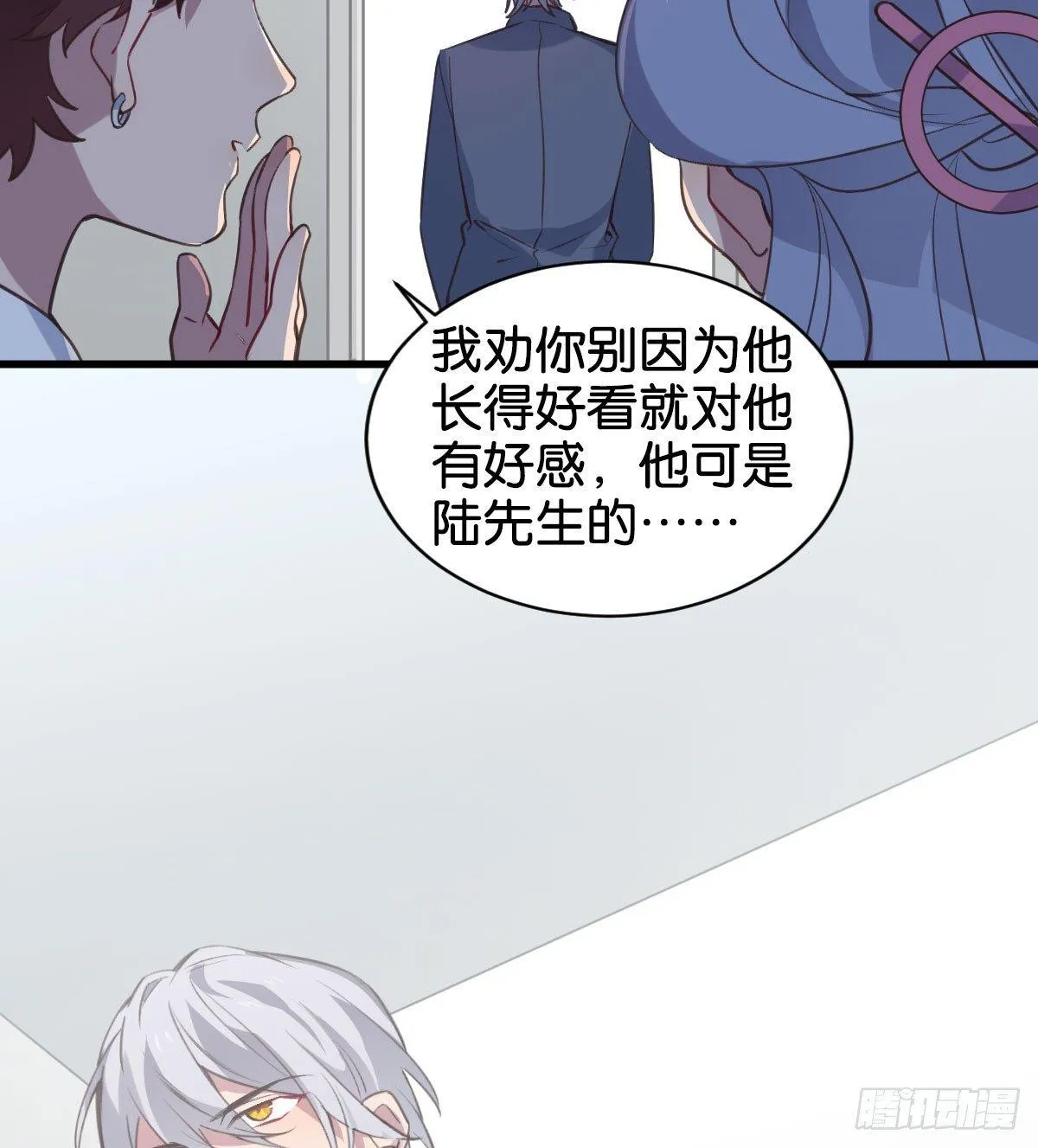 我亲手得到的 第49页
