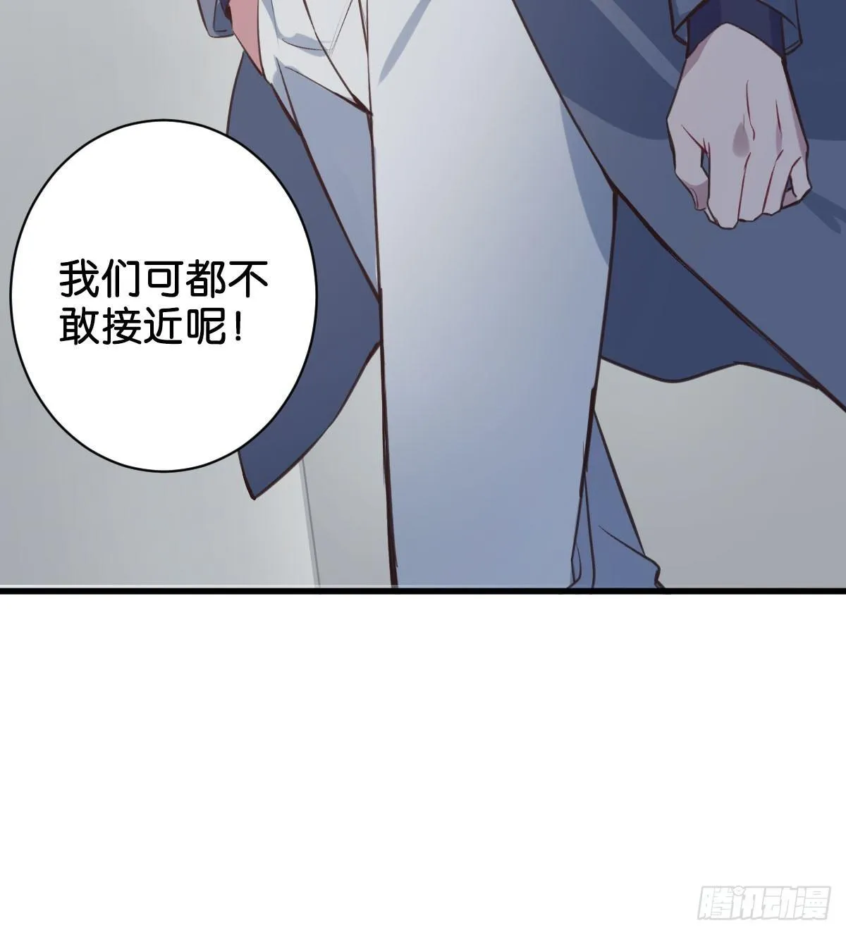 我亲手得到的 第51页