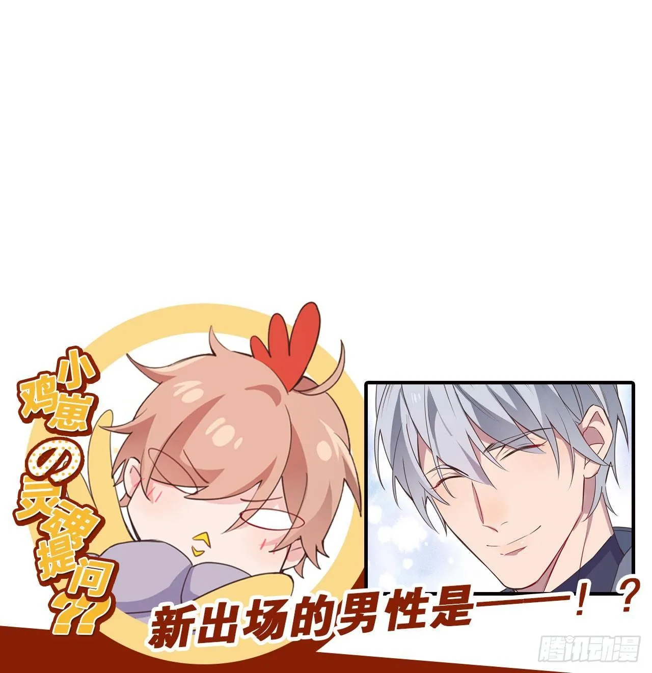 我亲手得到的 第53页