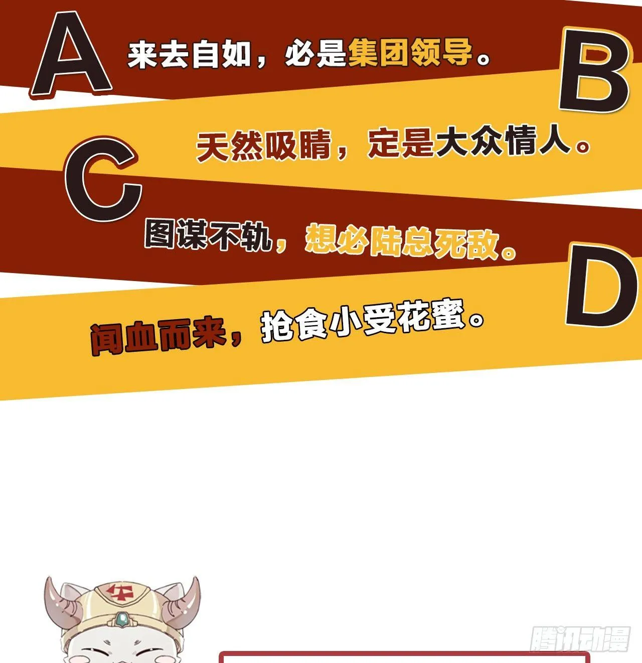 我亲手得到的 第54页