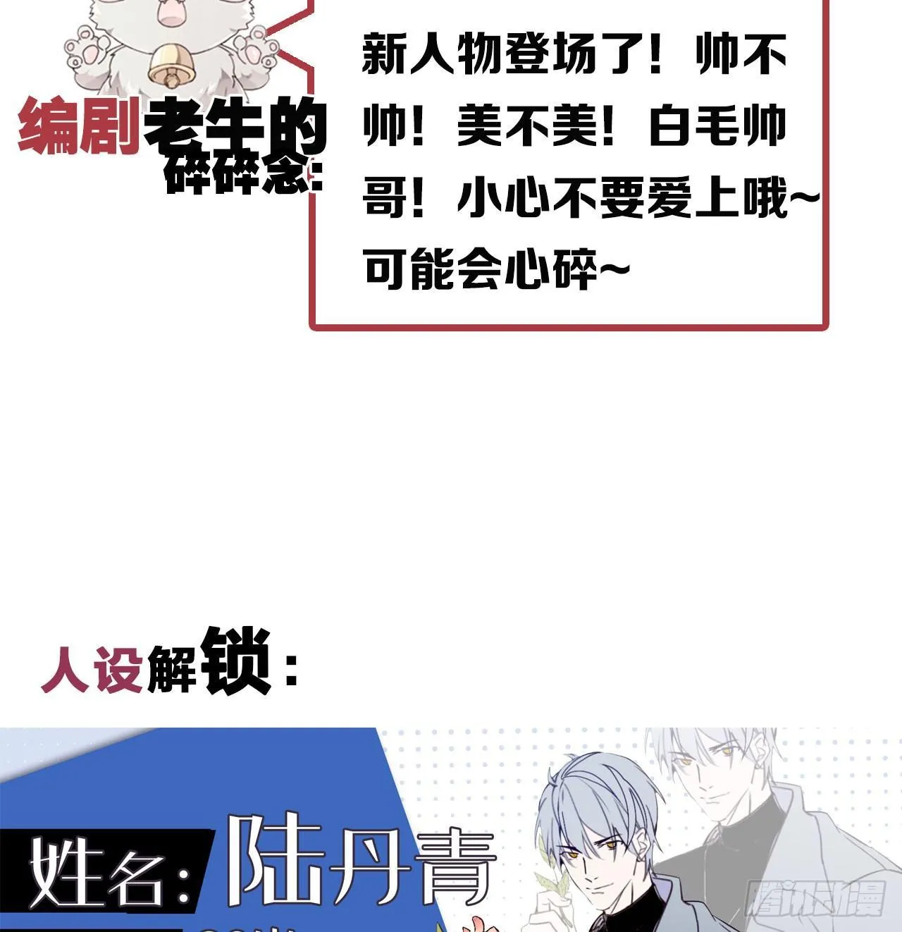 我亲手得到的 第55页