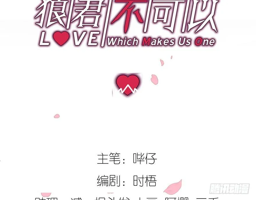 新人上岗 第3页