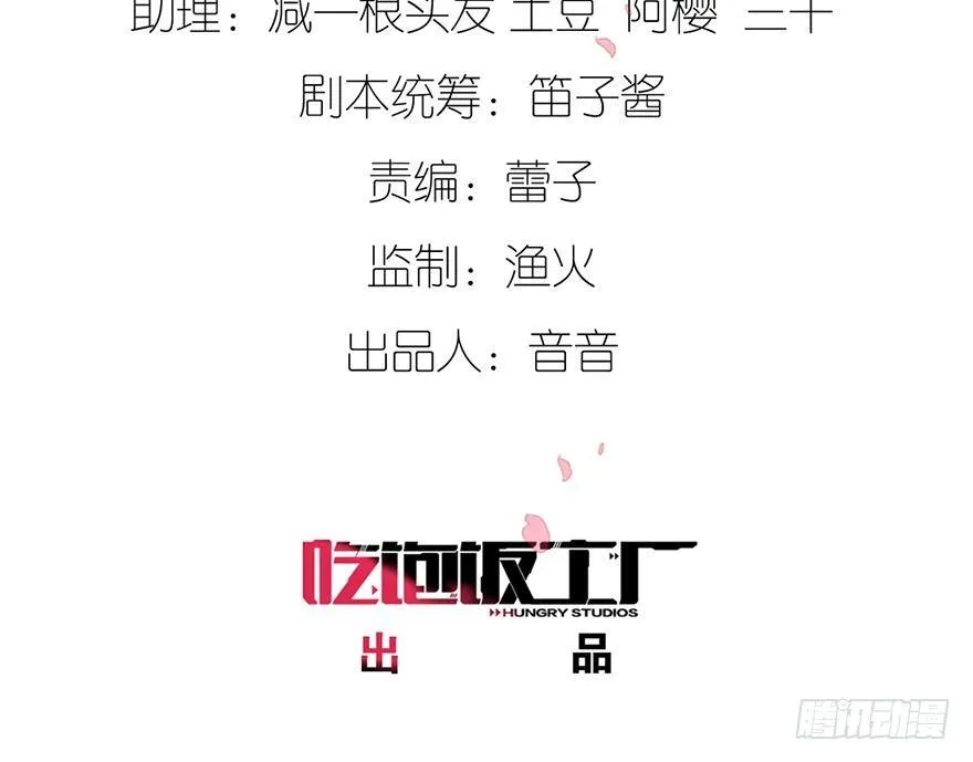 新人上岗 第4页