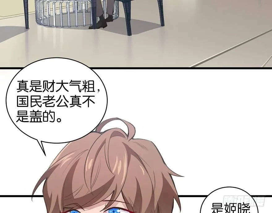 新人上岗 第7页