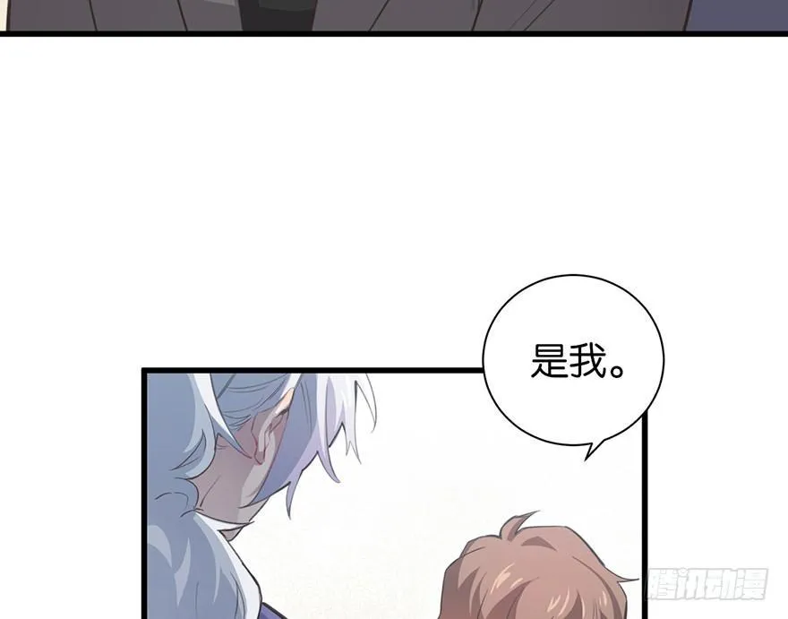 新人上岗 第9页