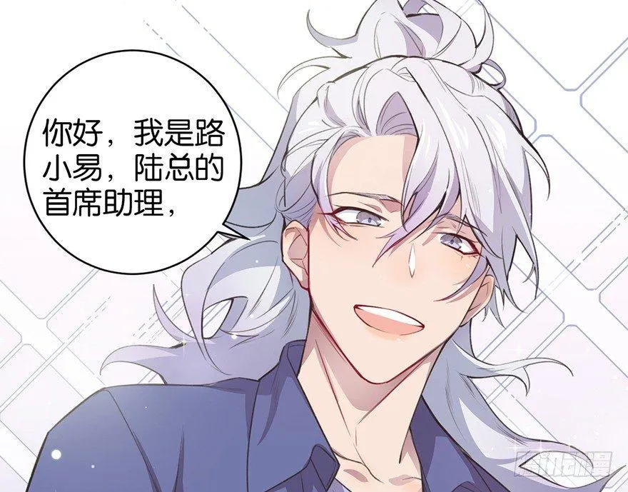 新人上岗 第11页