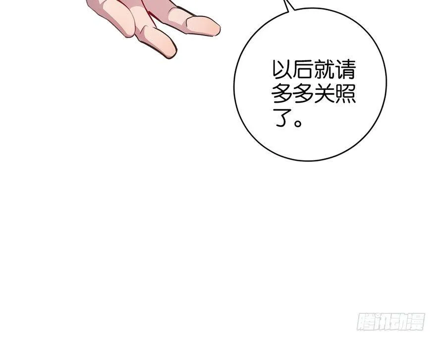 新人上岗 第13页