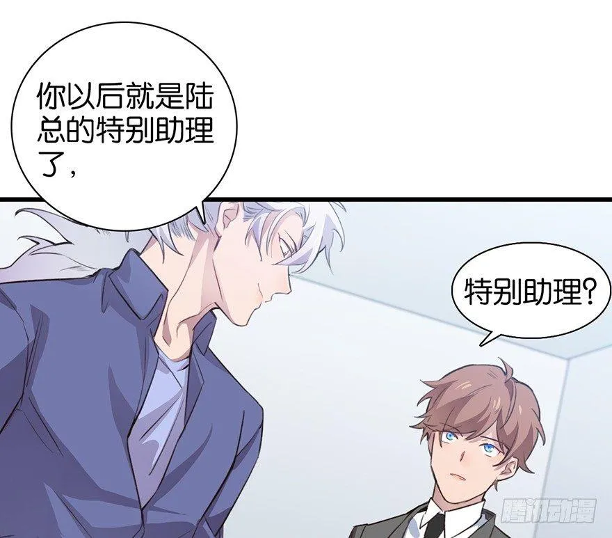 新人上岗 第14页