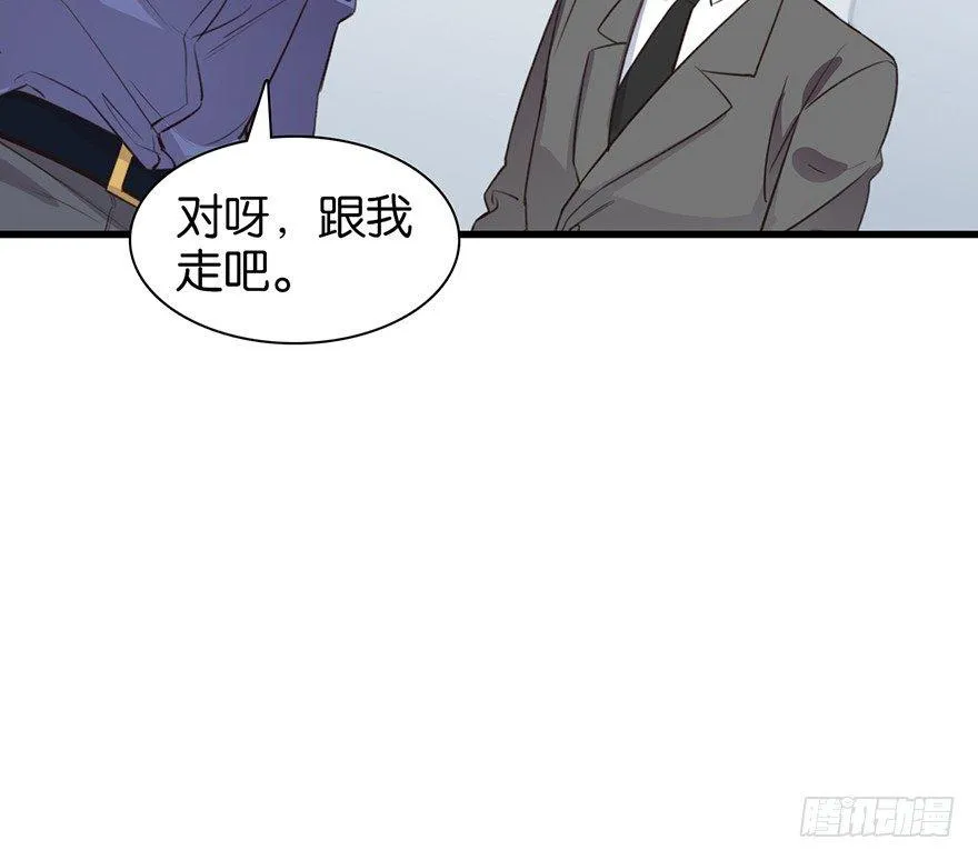 新人上岗 第15页