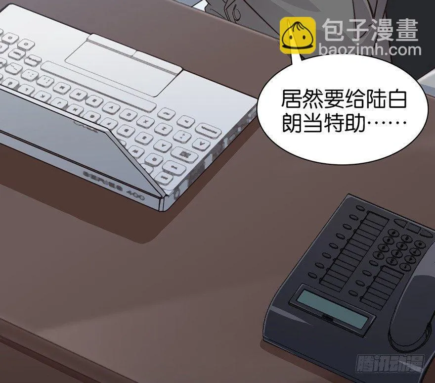 新人上岗 第18页