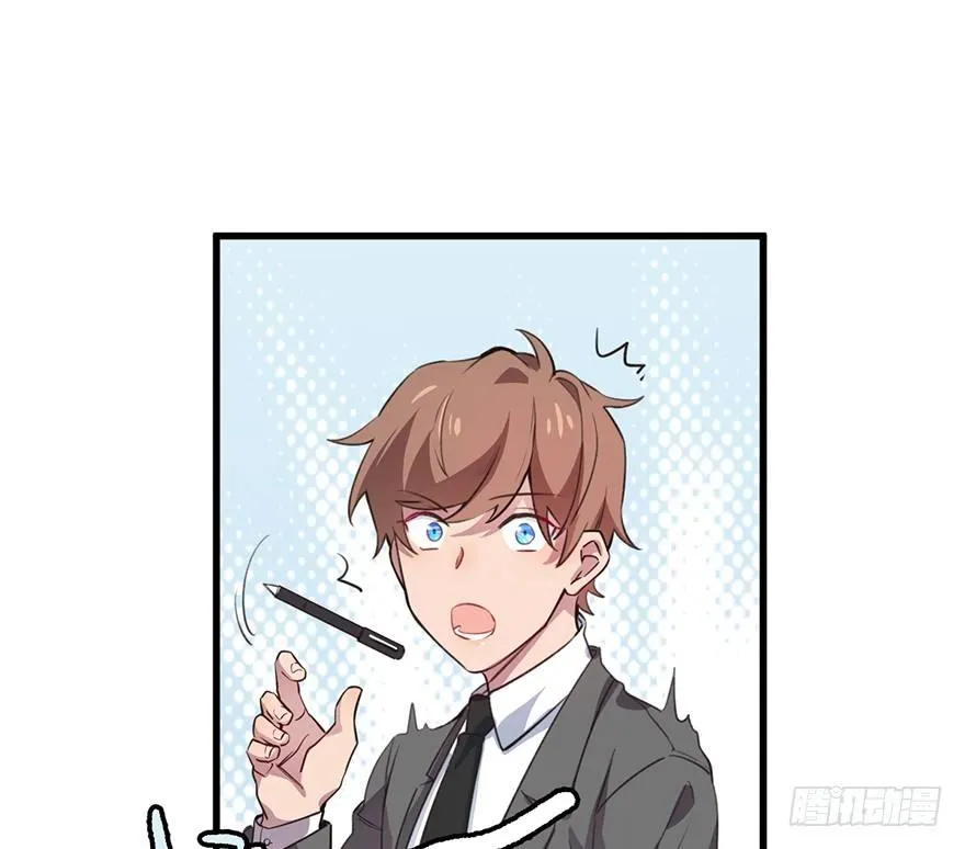 新人上岗 第24页