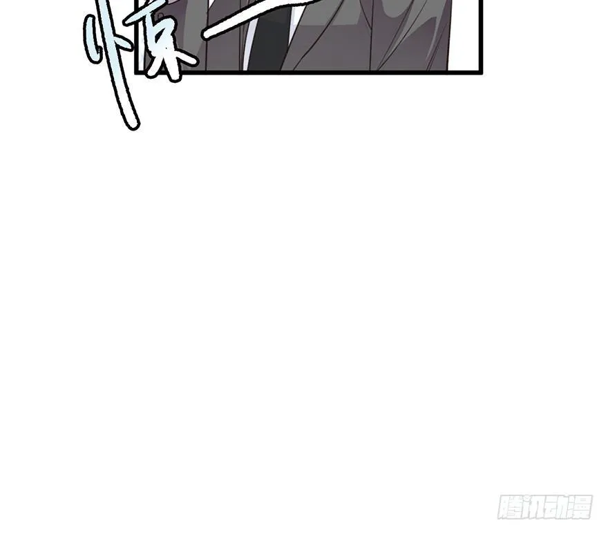 新人上岗 第25页