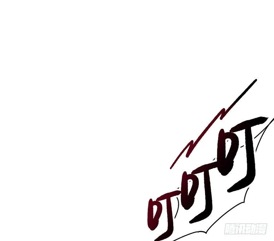 新人上岗 第26页