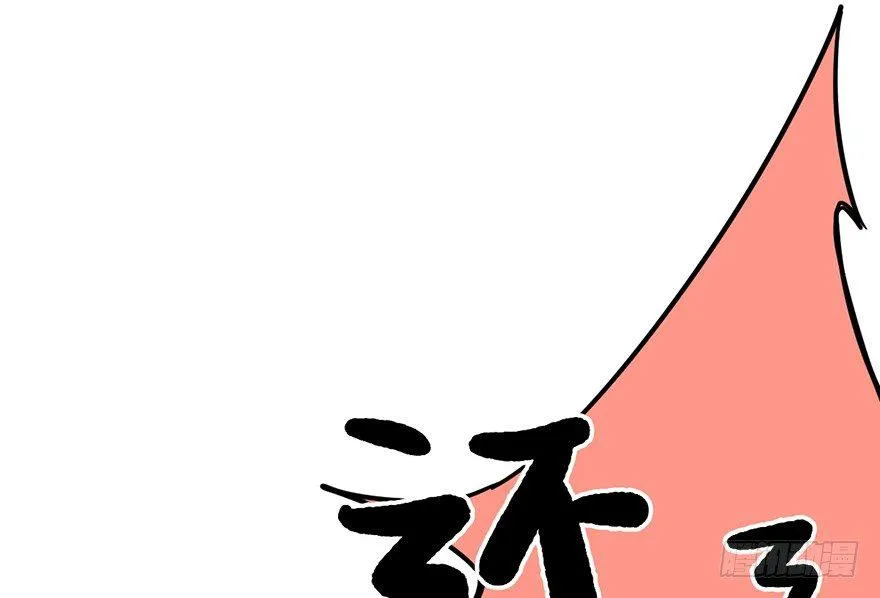 新人上岗 第36页
