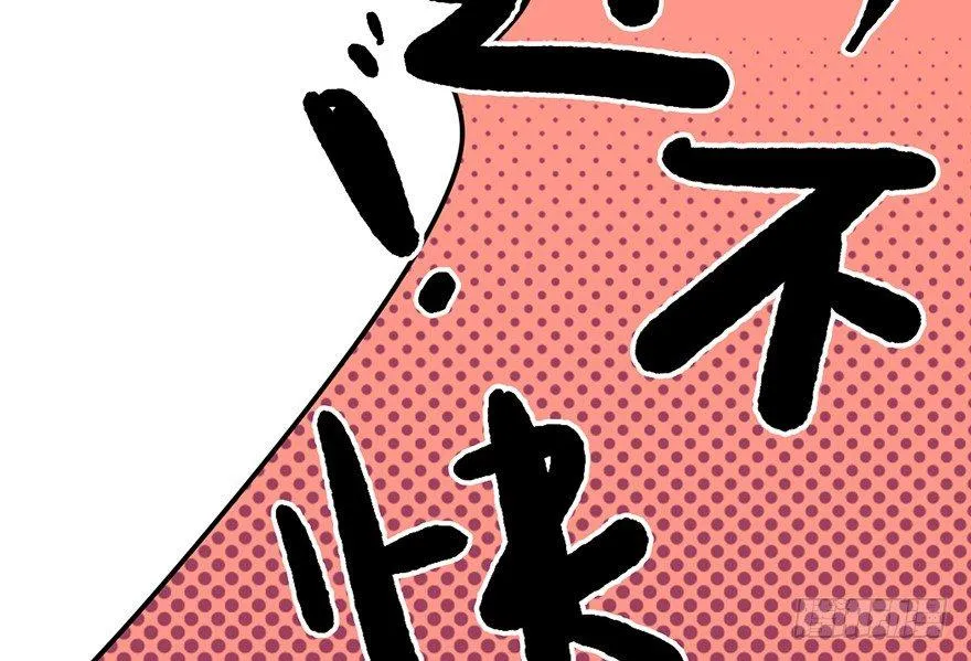 新人上岗 第37页