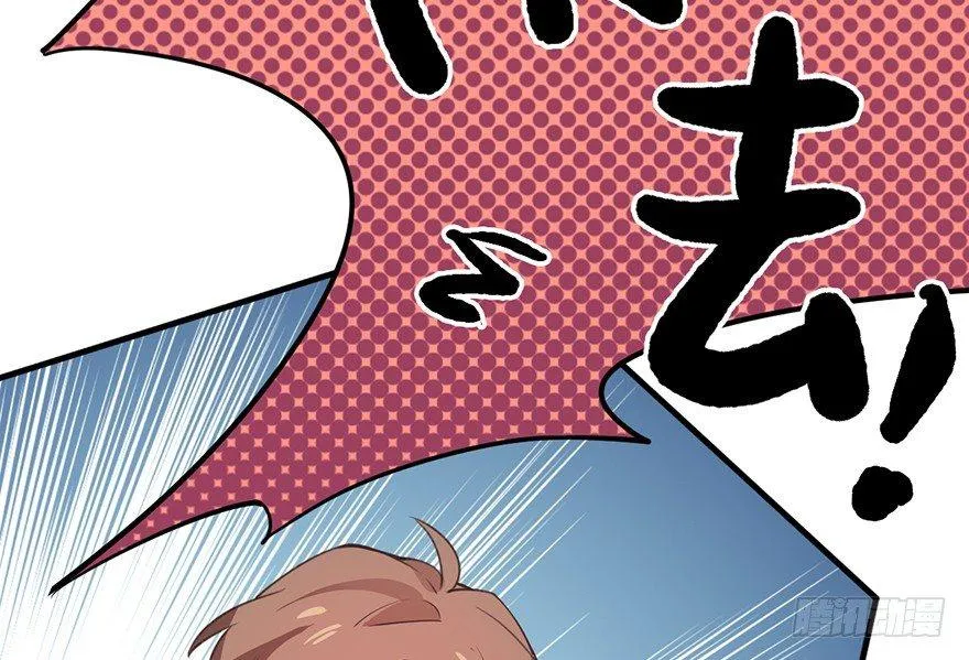 新人上岗 第38页