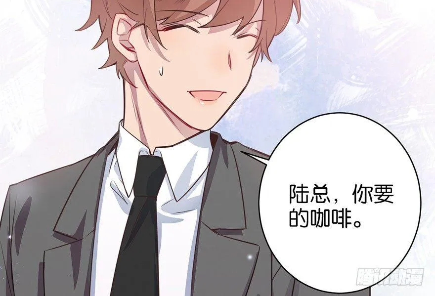 新人上岗 第43页