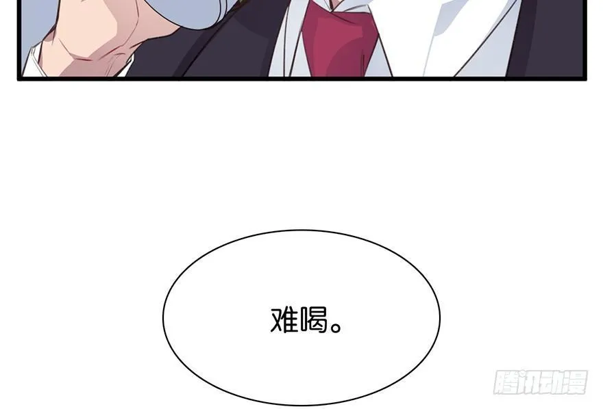 新人上岗 第47页