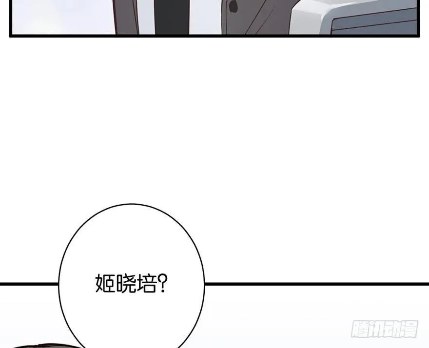 新人上岗 第74页