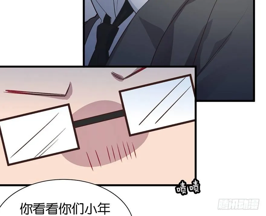 新人上岗 第79页
