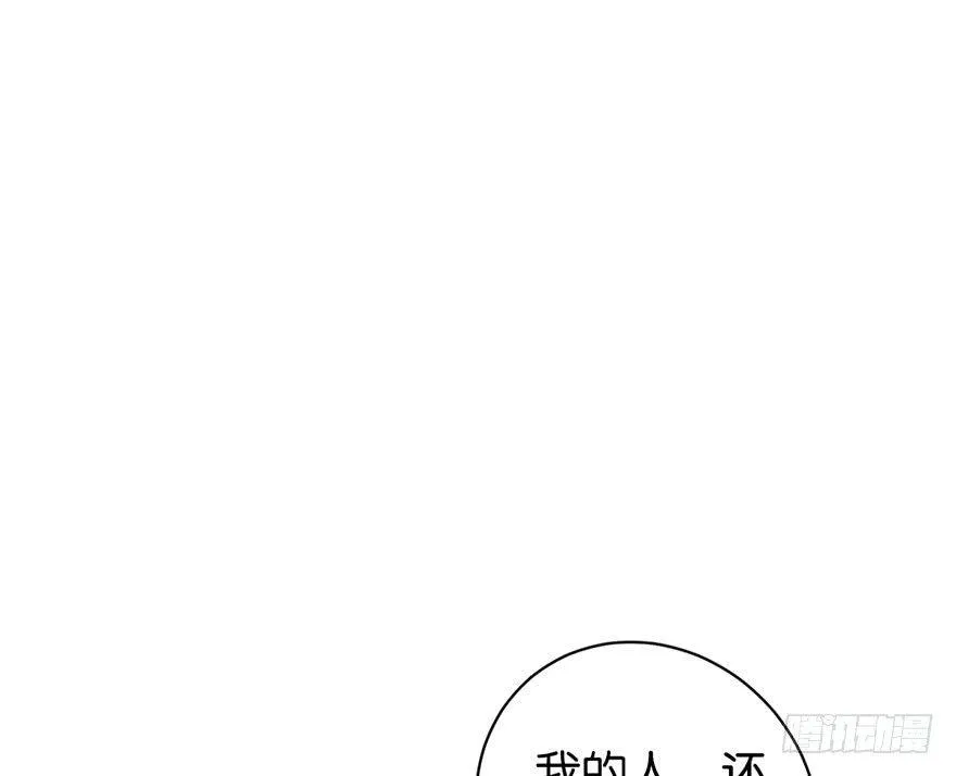 新人上岗 第84页